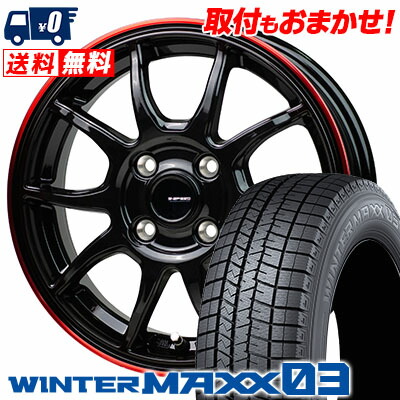 楽天市場】195/55R15 85Q DUNLOP WINTER MAXX 03 WM03 WEDS NOVARIS