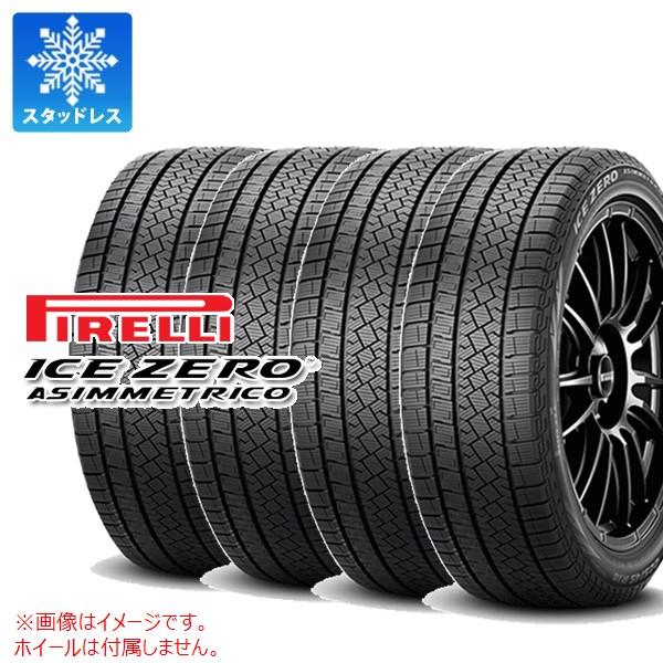 楽天市場】正規品 4本 スタッドレスタイヤ 225/45R18 95H XL