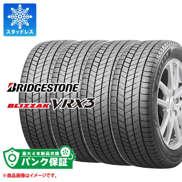 楽天市場】正規品 4本 スタッドレスタイヤ 165/65R14 79Q ブリヂストン