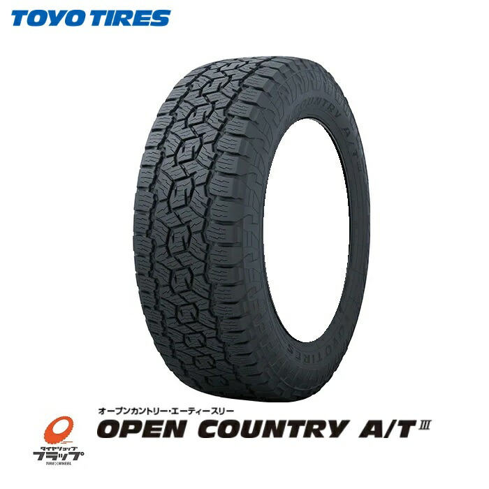楽天市場】【取り寄せ品】 送料無料~ トーヨータイヤ オープン