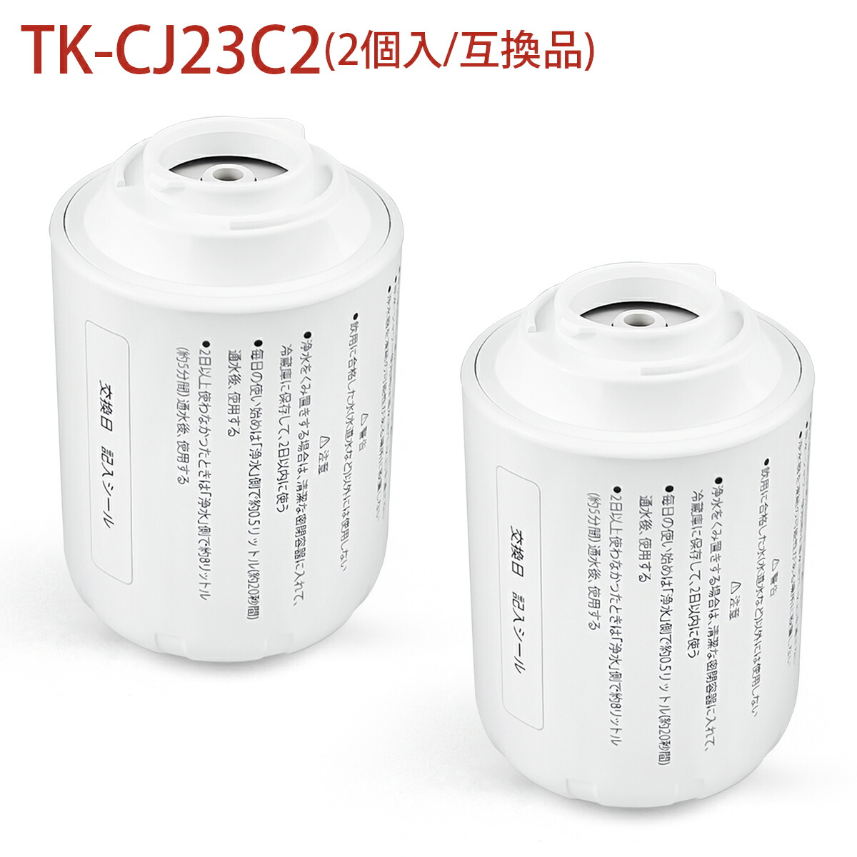 楽天市場】パナソニック 浄水器交換用カートリッジ TK−CJ24C1