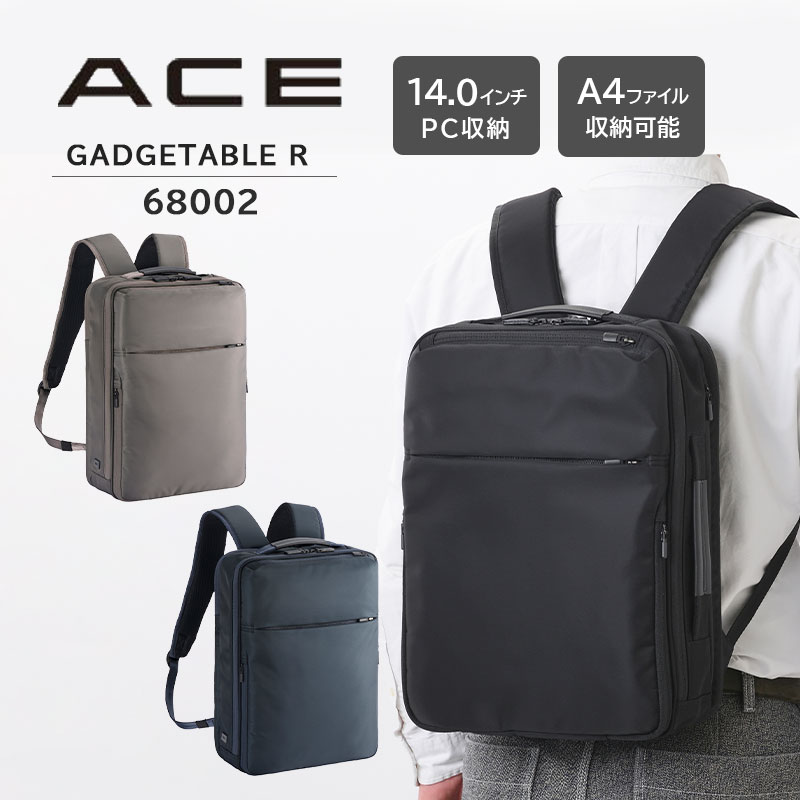 楽天市場】【送料無料】エース(ACE) ace.ガジェタブル ヘザー バック