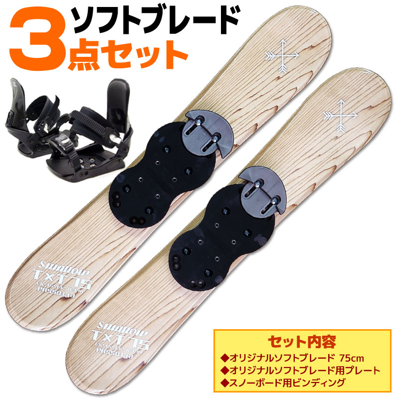 楽天市場】ファンスキー NEEZ SLEDER 62cm 大人用 スキー板 ス