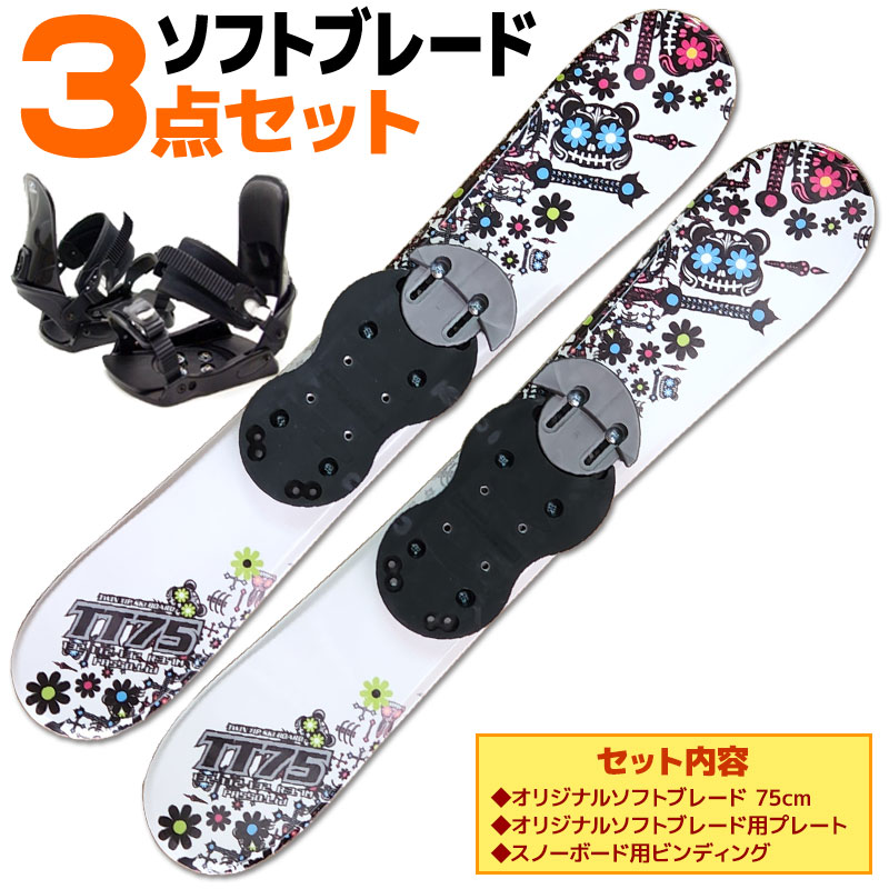 楽天市場】ファンスキー NEEZ SLEDER 62cm 大人用 スキー板 ス