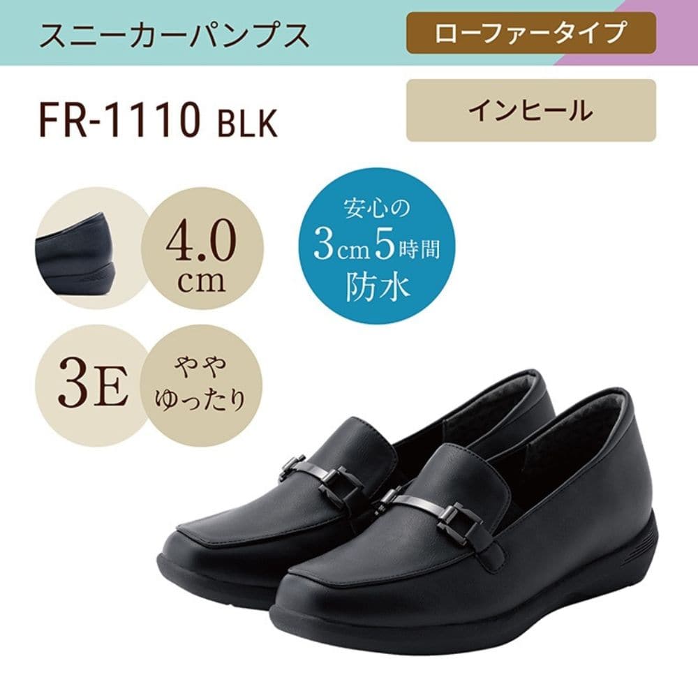 楽天市場】【全品P10倍！6日〜9日まで】フワラク fuwaraku FR-1120