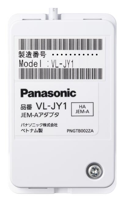 楽天市場】[ VL-JY1 ] Panasonic パナソニック JEM-Aアダプタ [ VLJY1