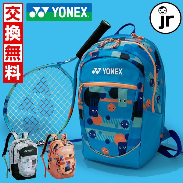 楽天市場】【交換往復送料無料】ヨネックス テニス バドミントン