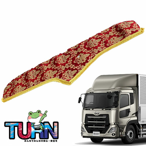 楽天市場】受注製作 金華山 ダッシュマット クオン平成16年11月-平成29