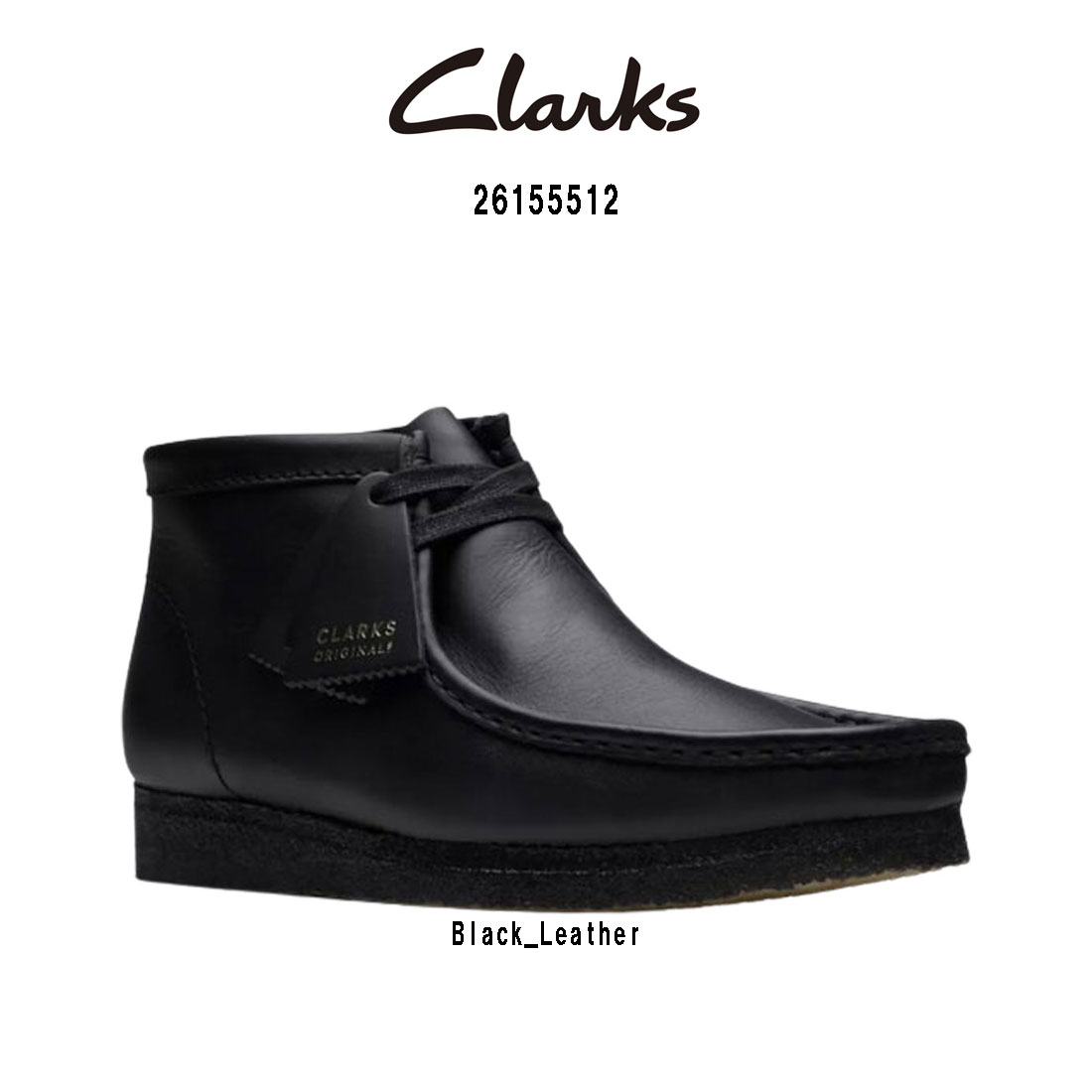 楽天市場】CLARKS(クラークス)シェイカーブーツ レザー スタンダード