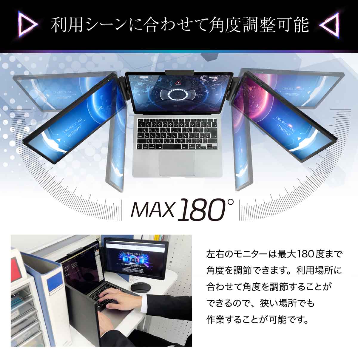 デュアルモニター PROMETHEUS DUAL 11.6インチ ドッキング型 2画面