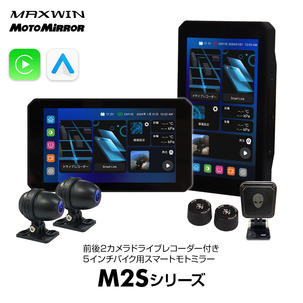 楽天市場】【3/4~11限定☆抽選300%ポイントバック】バイク