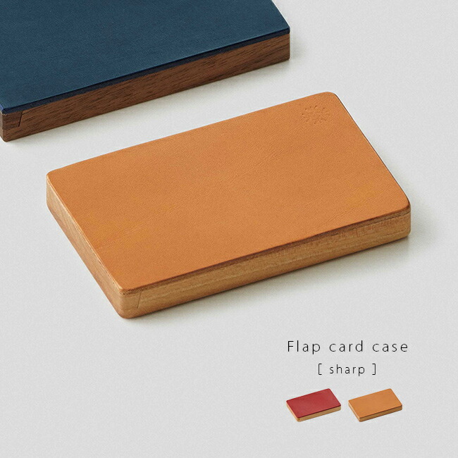 楽天市場】Flap card case rounded 名刺入れ 角丸[名刺ケース おしゃれ