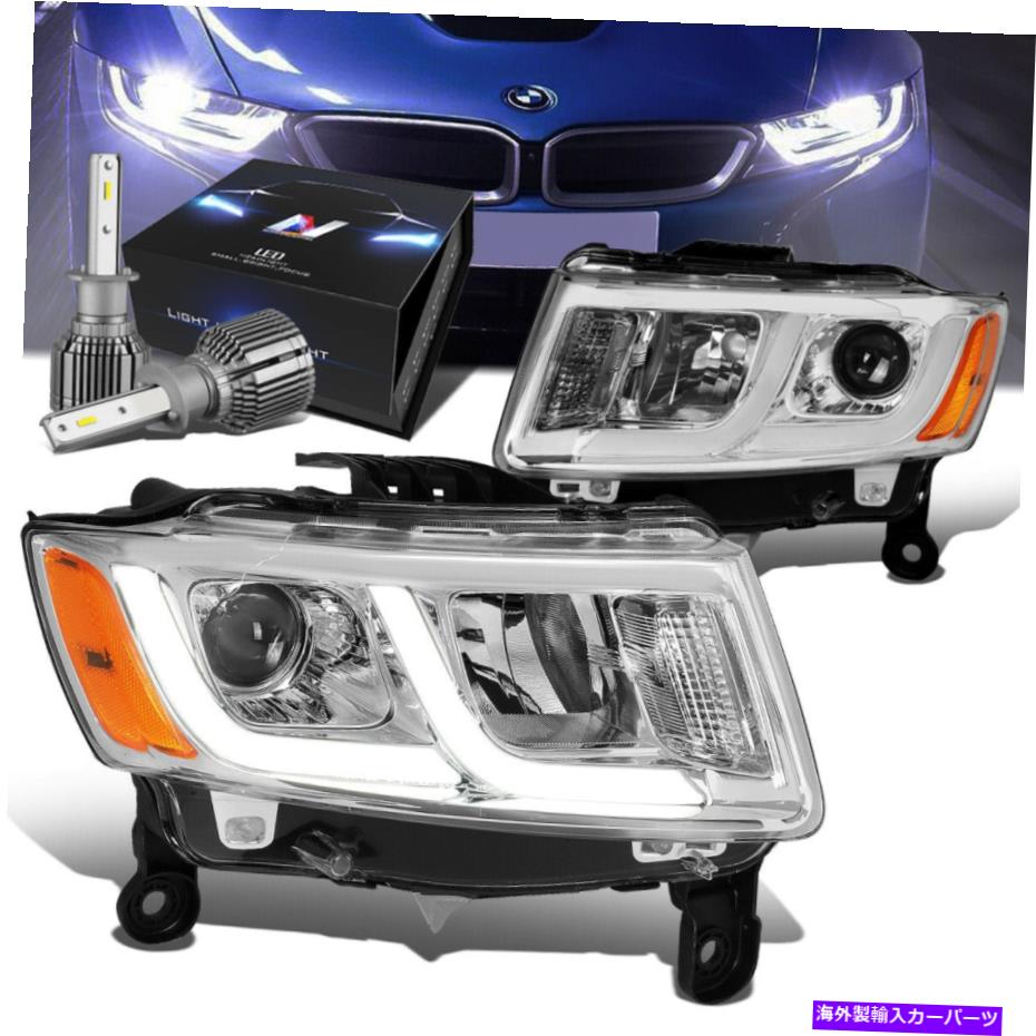 楽天市場】Smart/スマートJEEP グランドチェロキー用 デイライトキット