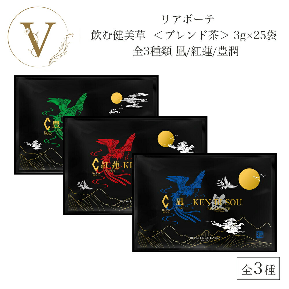 楽天市場】【スーパーSALE限定クーポン有】リアムール クリスタル