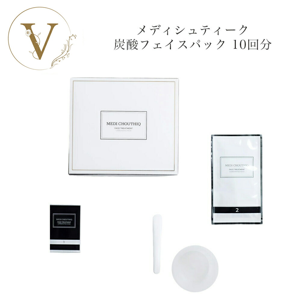 楽天市場】【スーパーSALE限定クーポン有】メディシュティーク