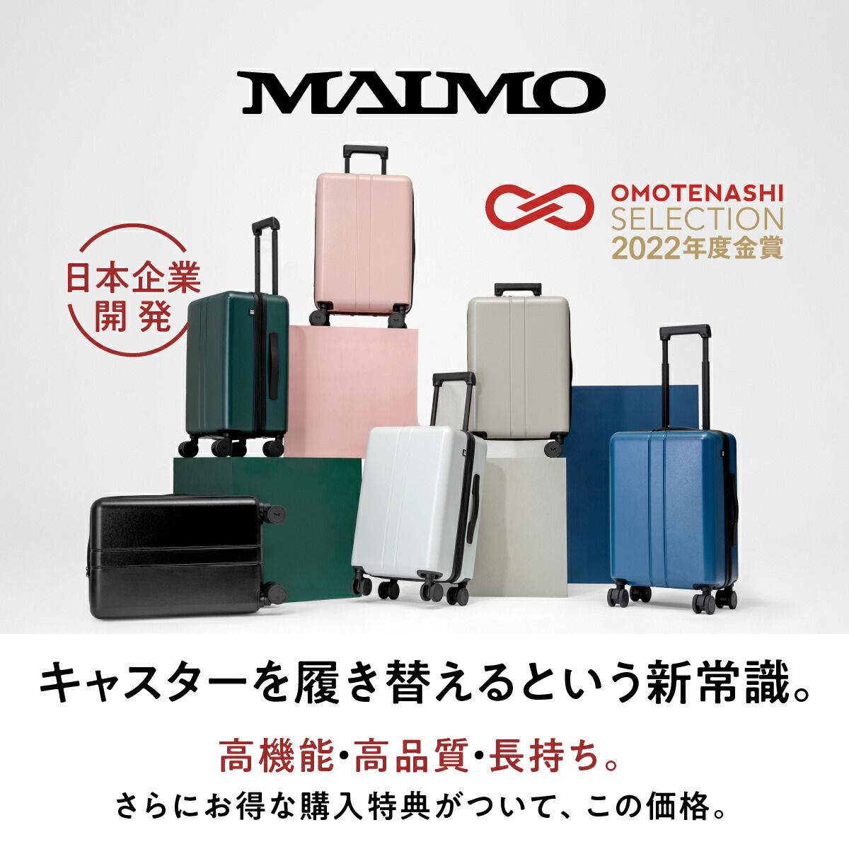 送料無料】 MAIMO スーツケース COLOR YOU Lサイズ 92L | TSA キャリー