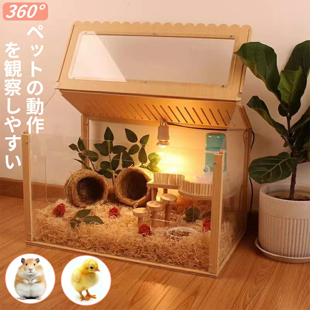 楽天市場】【ss限定・500円クーポンあり！】NADLE ハムスターケージ