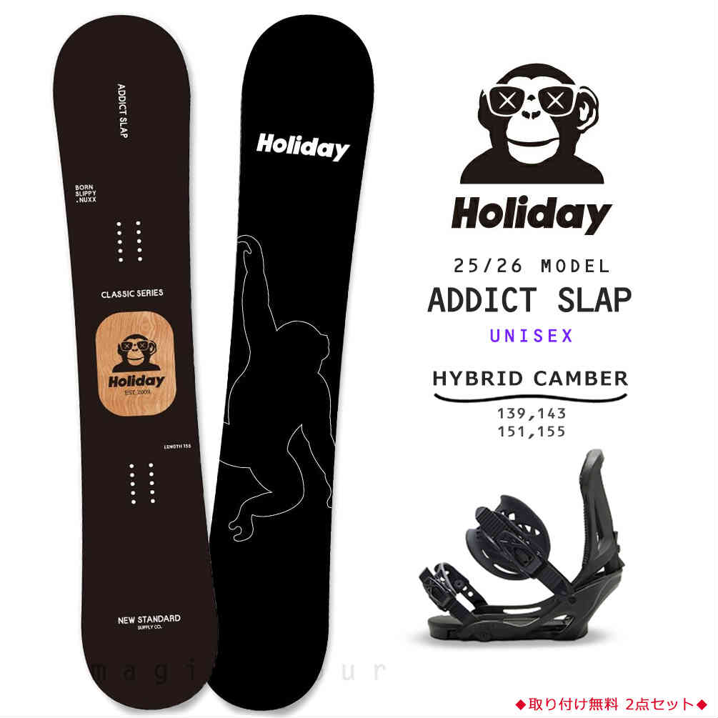 楽天市場】【BIN取付無料】HOLIDAY スノーボード 2点セット ALLDAY