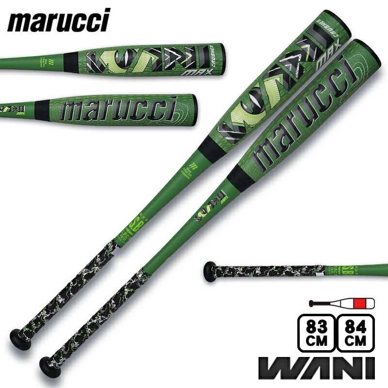楽天市場】最強青ワニ登場！マルチ marucci ワニクラッシャーパワー