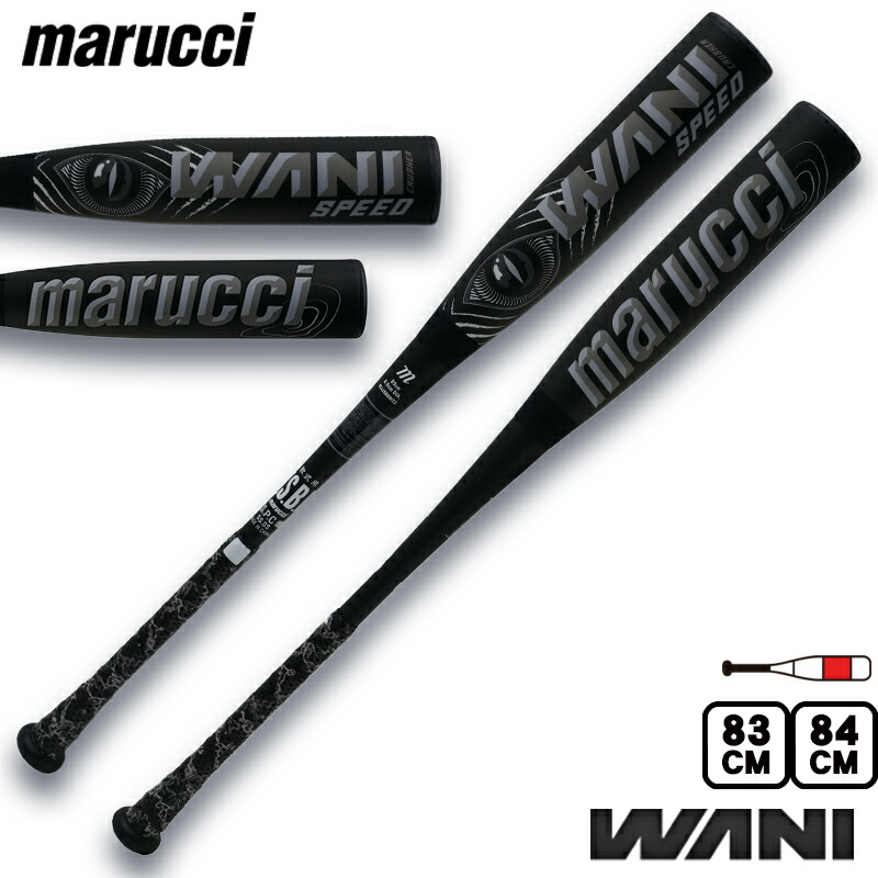 楽天市場】即納 最強ワニマックス登場！マルチ marucci ワニ