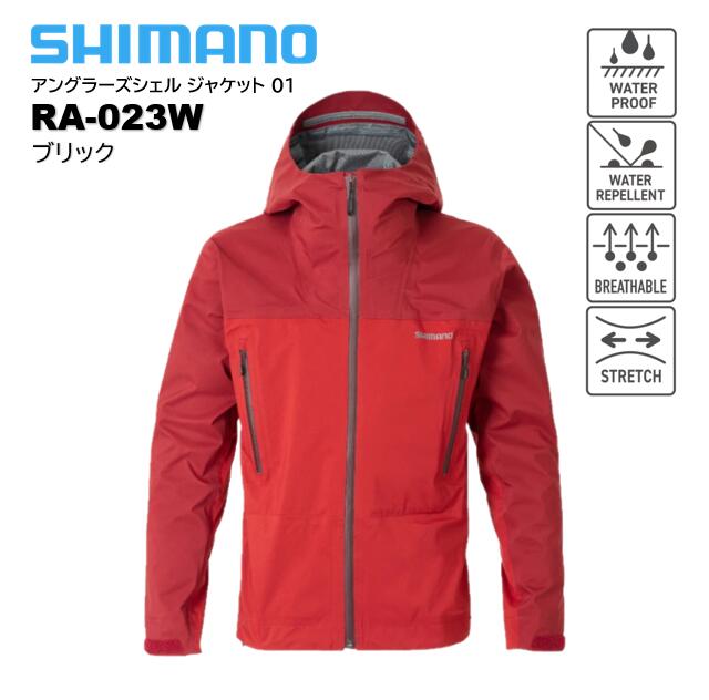 楽天市場】シマノ/SHIMANO RB-032W ゴアテックス インサレーション