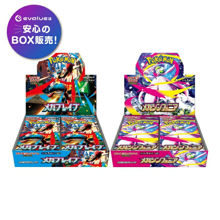 楽天市場】Xross Stars ブースターパック第1弾 『Luminous Daybreak