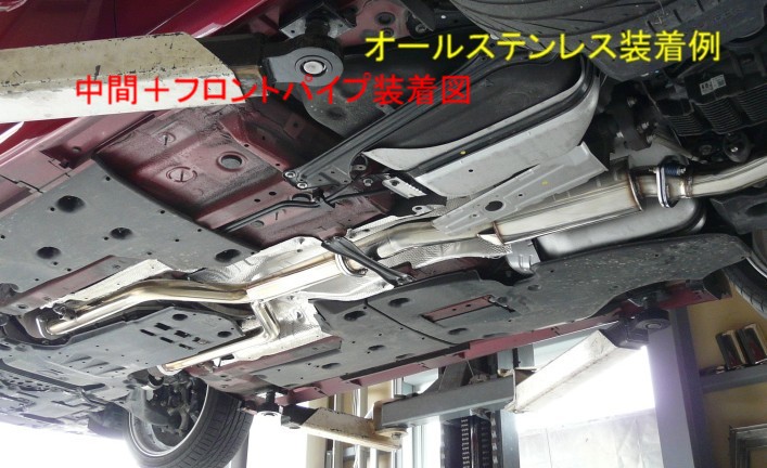 楽天市場】【ZEES フロントパイプ】UZZ40ソアラ＆レクサスSC430