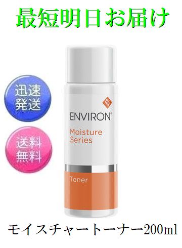 楽天市場】エンビロン ヴァイブランス マスク 50ml AHA集中ケア