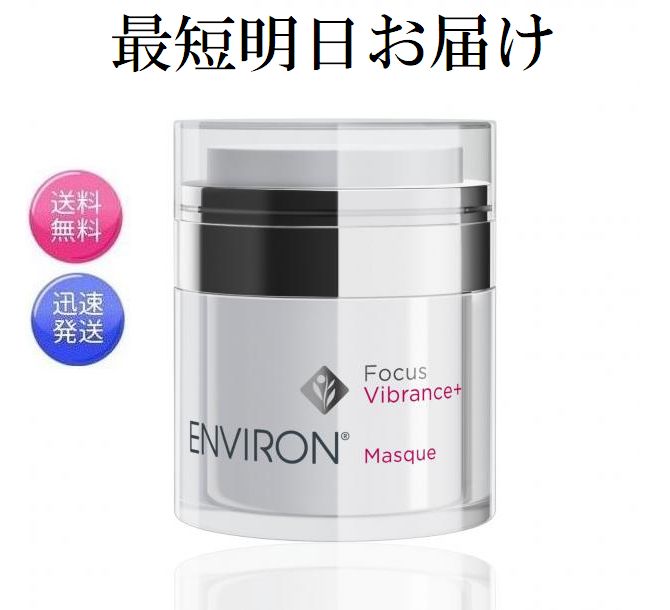 楽天市場】エンビロン C−クエンスセラム2 高機能保湿ジェル 35ml