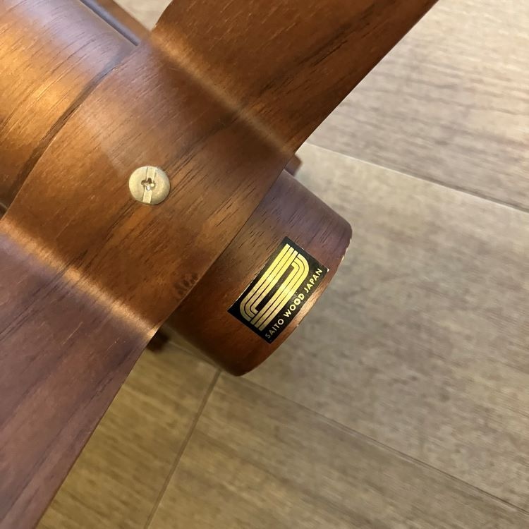 ウォールナットのマガジンラック【OUTLET】 | サイトーウッド(SAITO