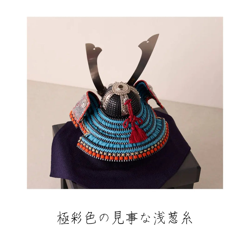 国宝 浅葱糸威之兜 1/4スケール – 鈴甲子
