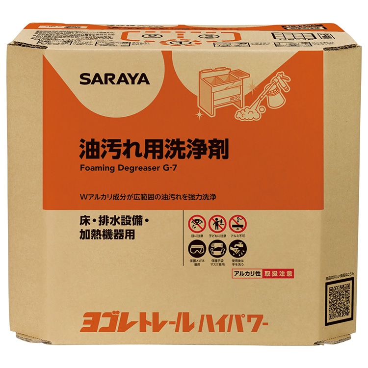 サラヤ｜油汚れ用洗浄剤 ヨゴレトレールハイパワー 18kg 八角B.I.B.