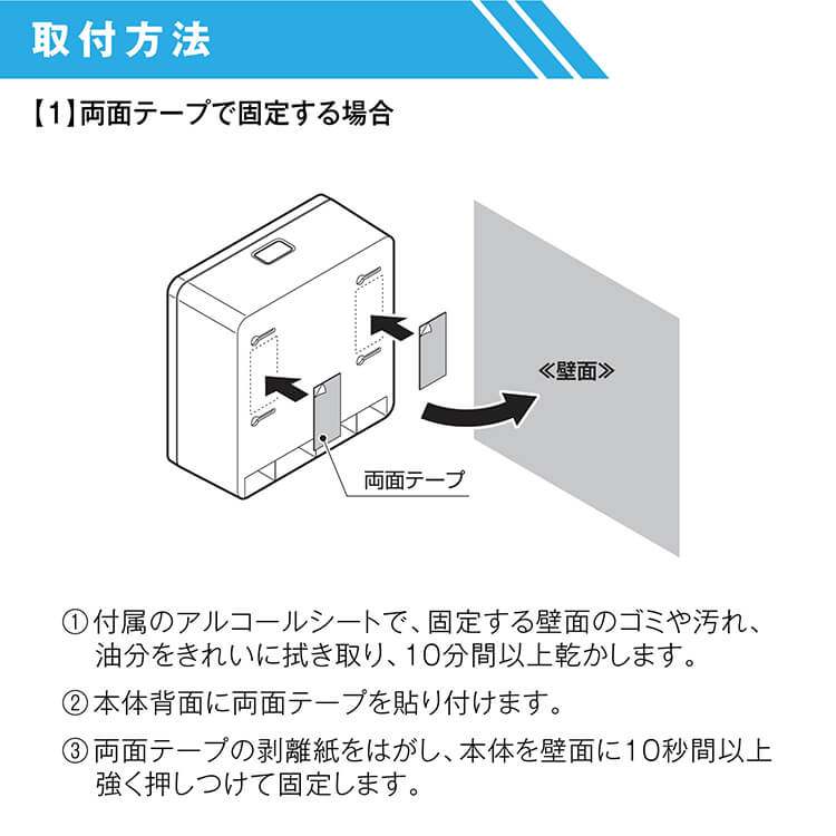 サラヤ｜ペーパータオルホルダー PH-600N 小判サイズ用: サラヤプロ
