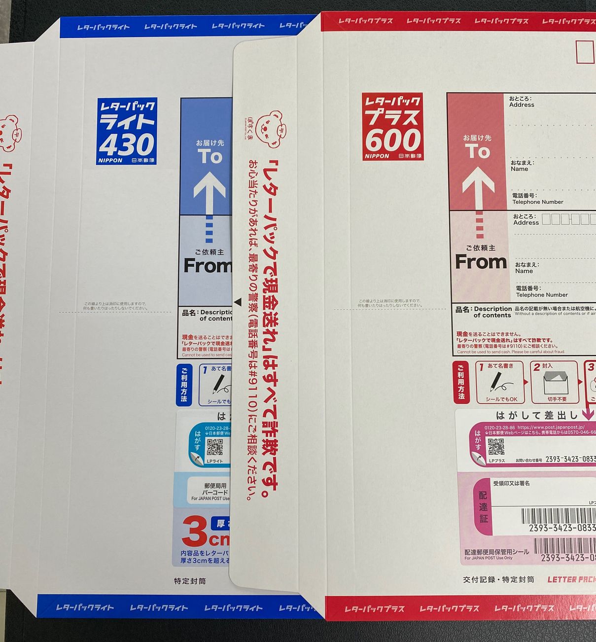 新岐阜商会オンラインショップ