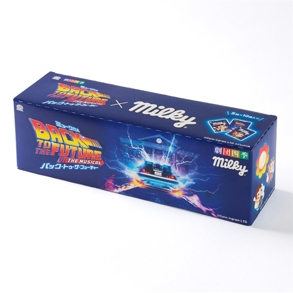 バック・トゥ・ザ・フューチャー ミルキー｜劇団四季オフィシャル