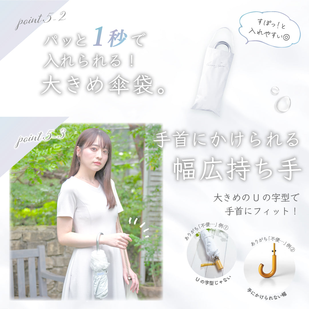 公式】真っ白な日傘｜ 風鈴草 ｜ シロノサクラ。 – シロノサクラ