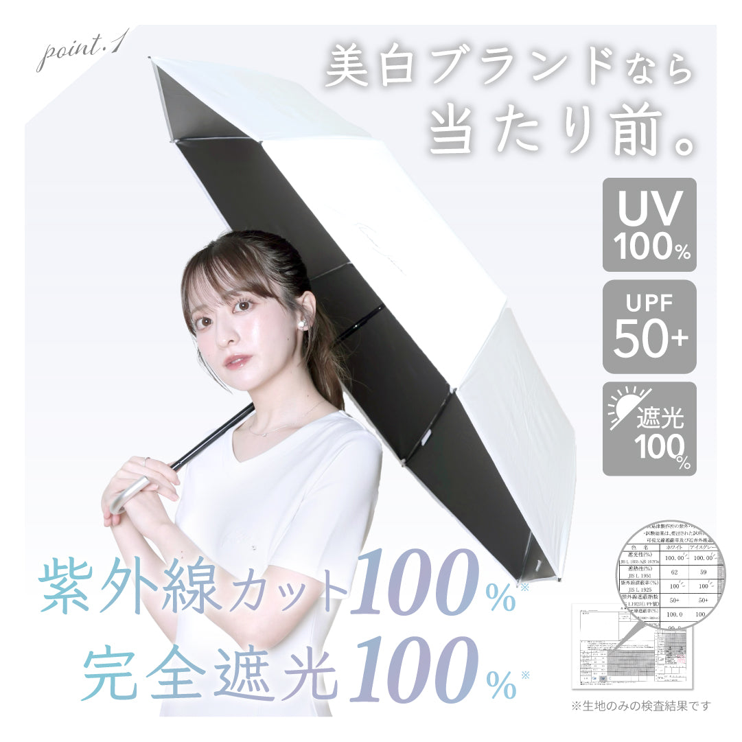 公式】真っ白な日傘｜ 風鈴草 ｜ シロノサクラ。 – シロノサクラ