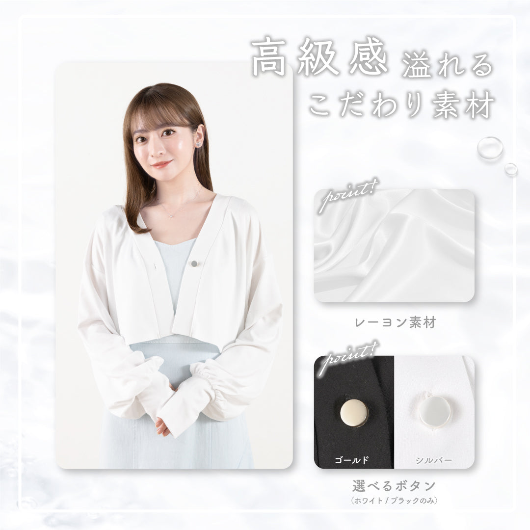 ss_cardigan_point5.jpg?v=