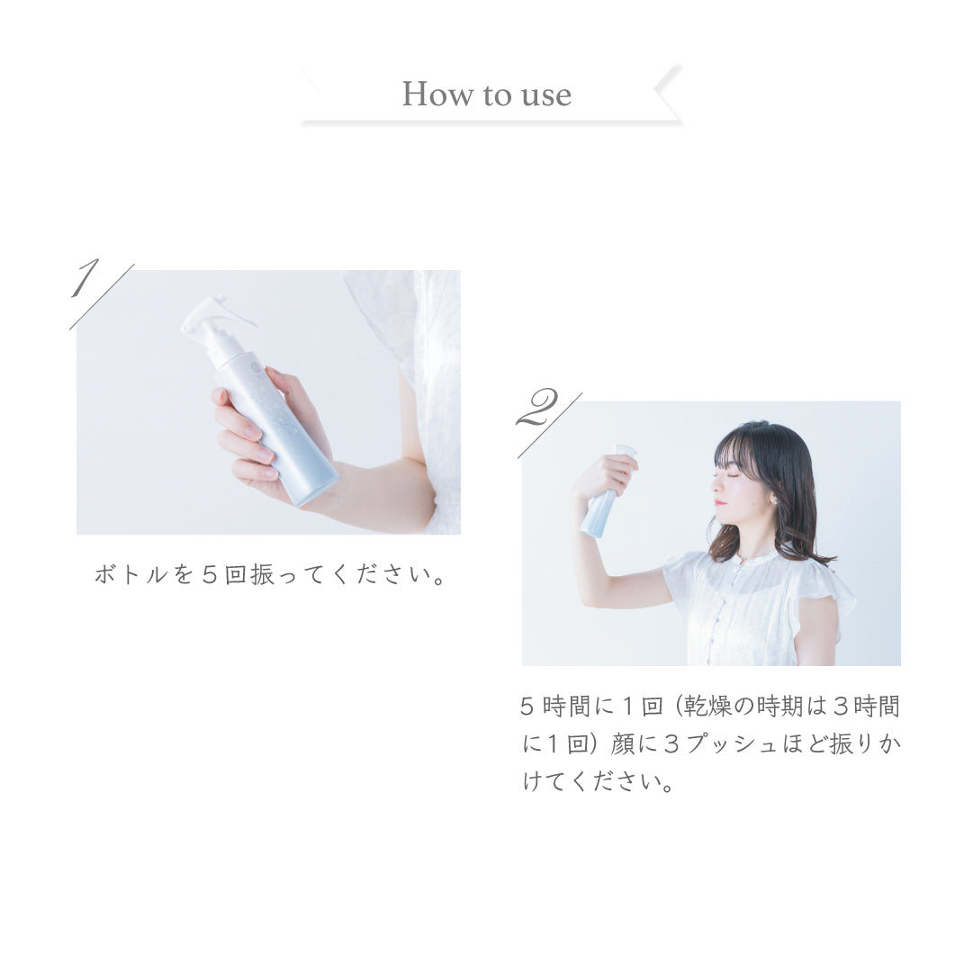 公式】フラーレン配合 濃ミスト美容液 ｜ 雪模様 ｜ シロノサクラ