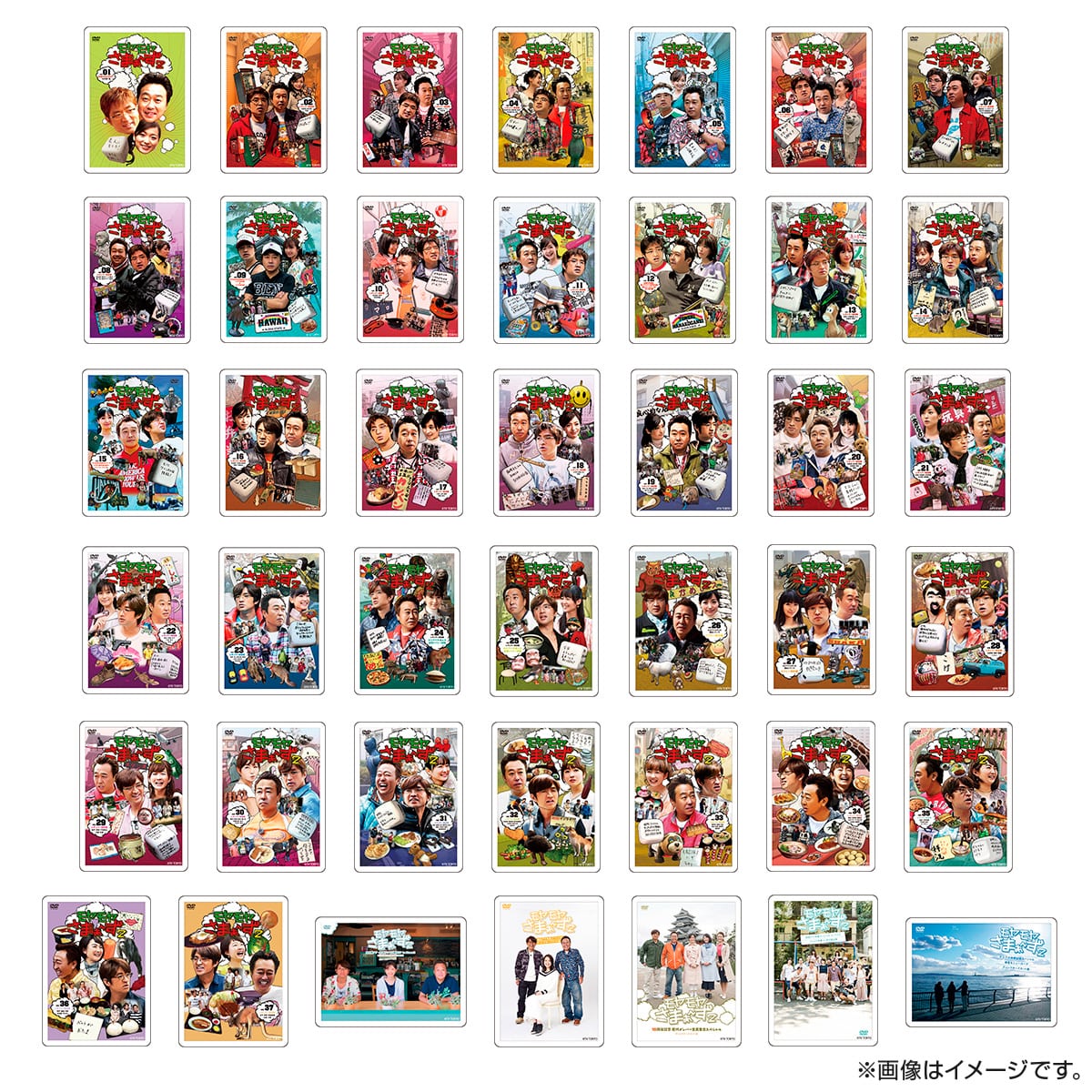 モヤモヤさまぁ～ず2 公式グッズ一覧-テレ東本舗。WEB