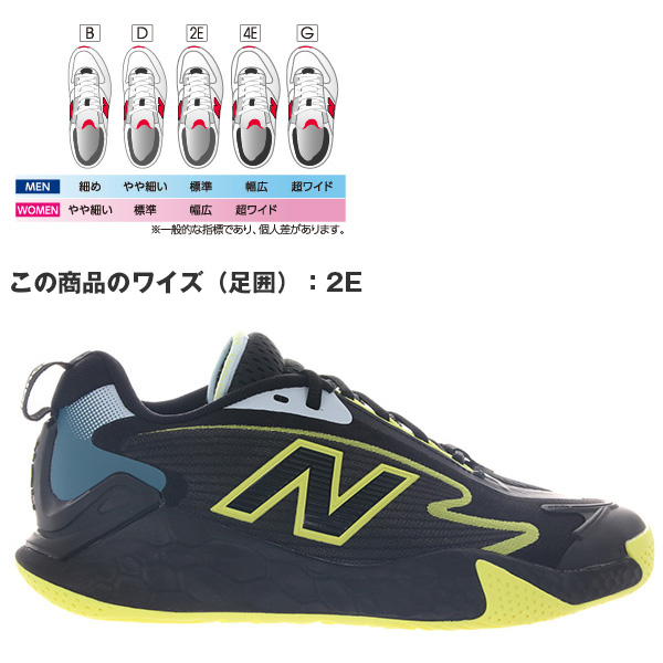 ニューバランス シューズ ]フレッシュフォームラリーv1 H／FRESH FOAM