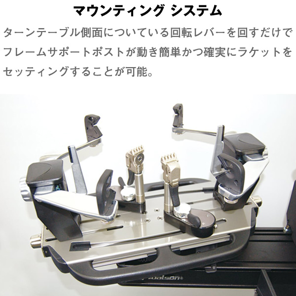 トアルソン ストリングマシン ]TOALSON X-1000L 電動ストリングマシン