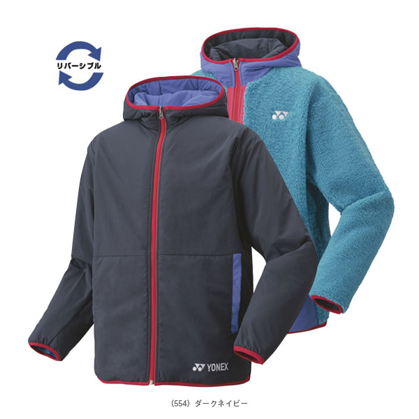 ヨネックス ウェア（メンズ/ユニ） ]ボアリバーシブルパーカー／ユニ