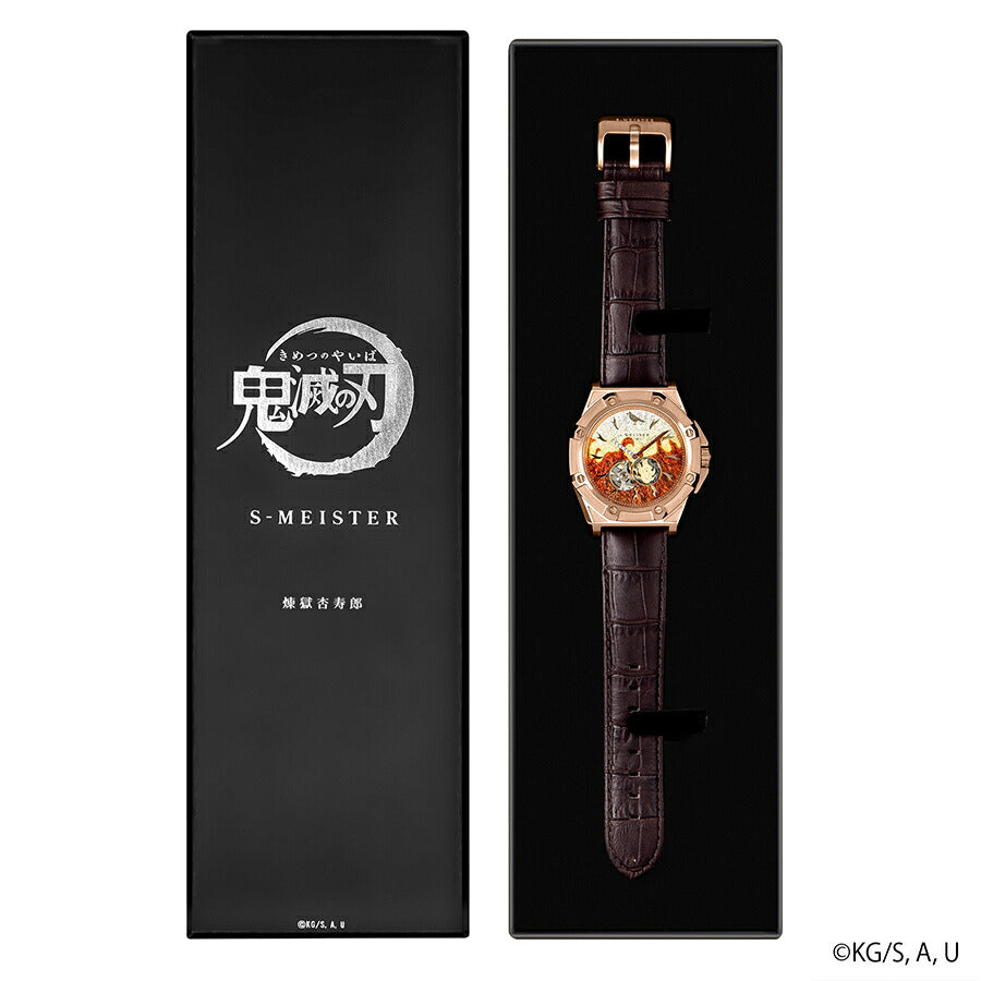 ギャラック S-MEISTER 鬼滅の刃 コラボレーションモデル 煉獄杏寿郎