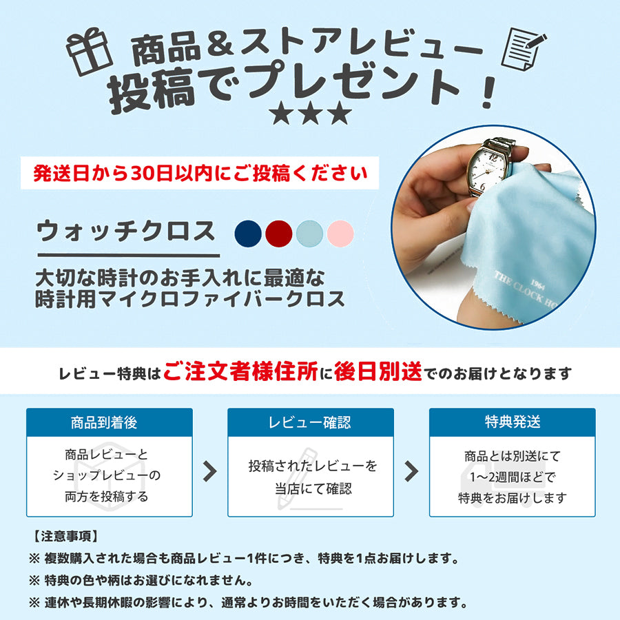 セイコー セレクション Sシリーズ 8Tクロノ SBTR045 メンズ 電池式