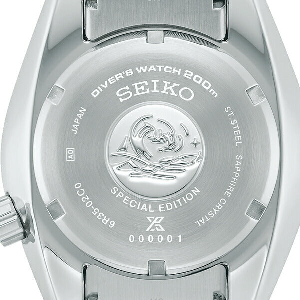 セイコー プロスペックス スモウ PADIスペシャル THE GREAT BLUE