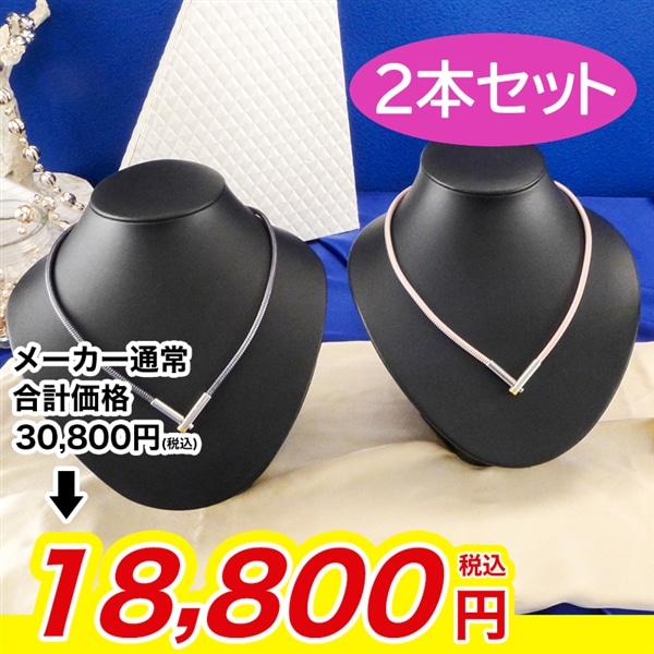 ファイテン磁気チタンネックレスプラス2本セット(プラチナブラック