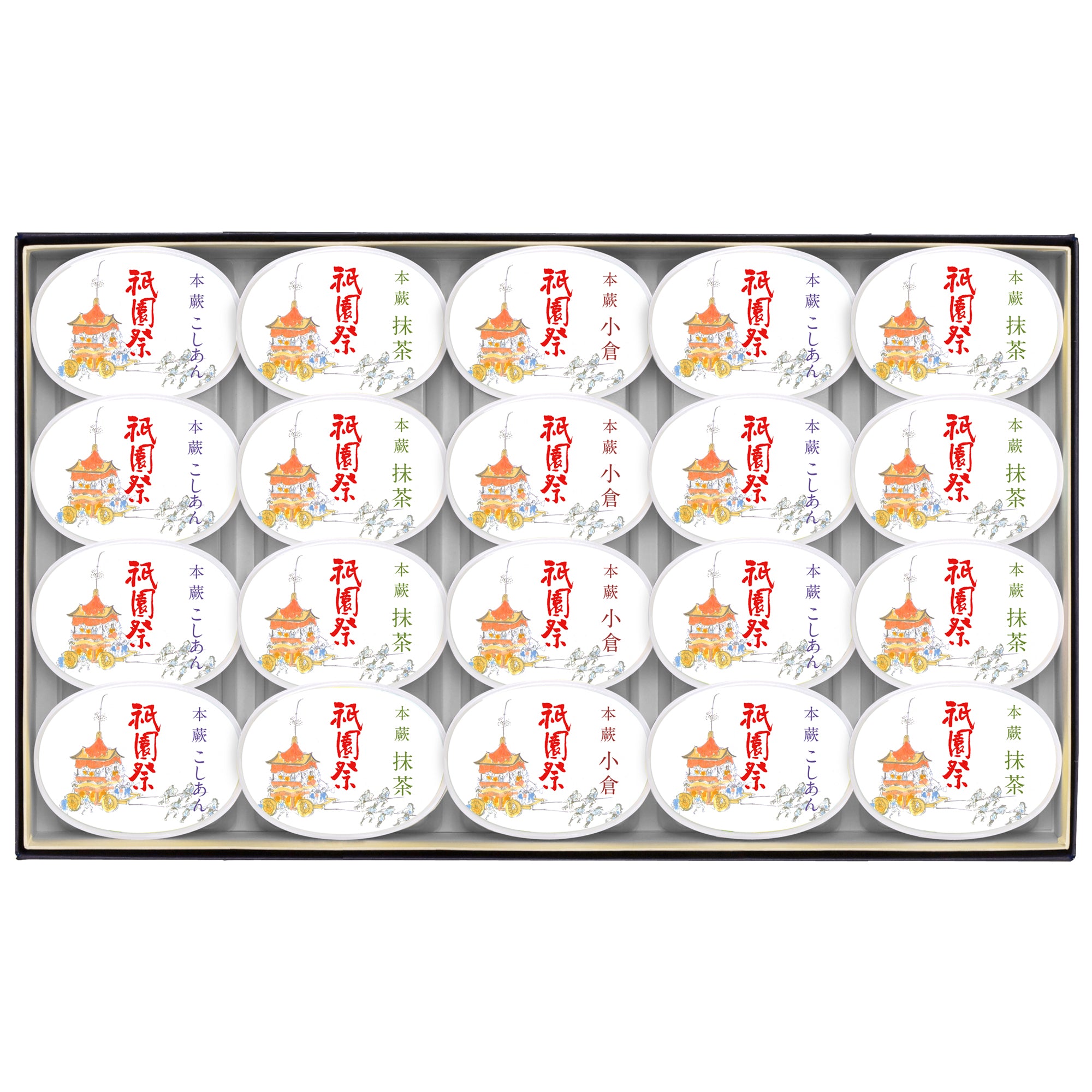 本蕨 祇園祭 20入｜詰合せ｜鶴屋吉信公式オンラインショップ