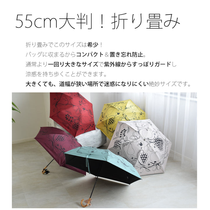 日傘 utatane×Kuovi（クオヴィ）折りたたみ傘】100％遮光 3段55cm 北欧