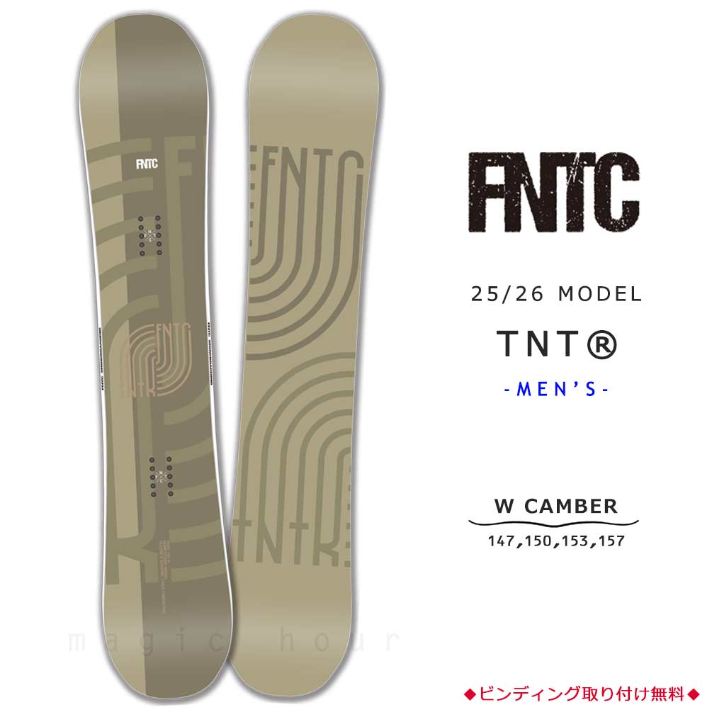 FNTC(エフエヌティーシー) スノーボード 板 メンズ 単品 FNTC エフ